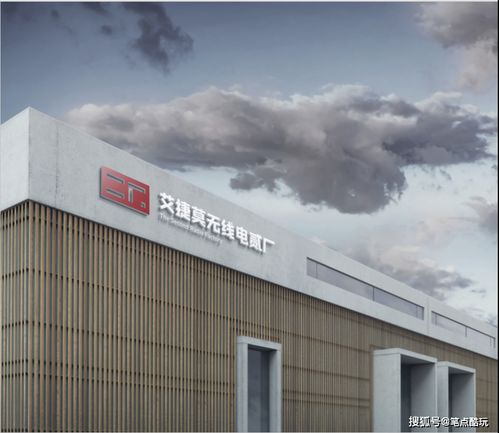 AGM孵化電貳廠 國潮好物，日用新體驗