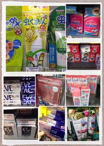 日本代購服務 化妝品、日用品、母嬰用品、藥品、零食正品直采