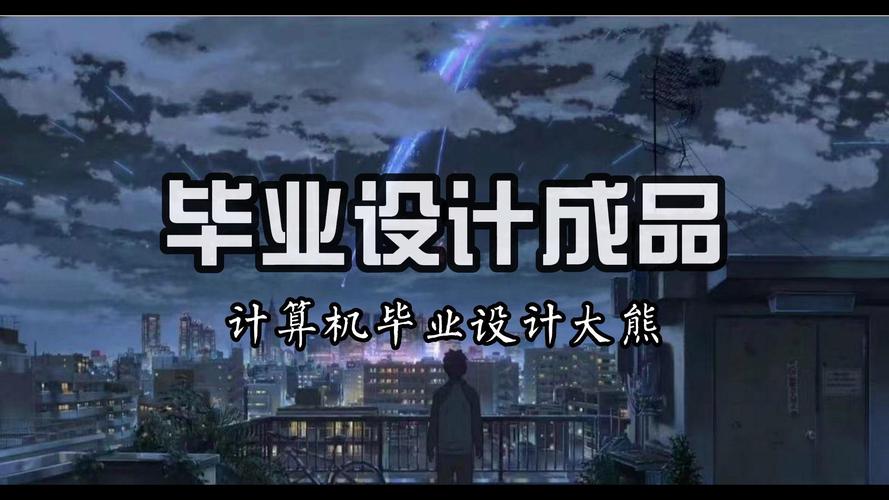 基于大數據分析的社區服務系統與大屏數據可視化 構建智慧社區的“雙引擎”