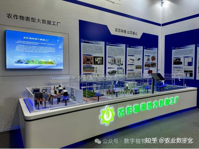 農作物表型大數據工廠 核心技術與大數據服務全景解析